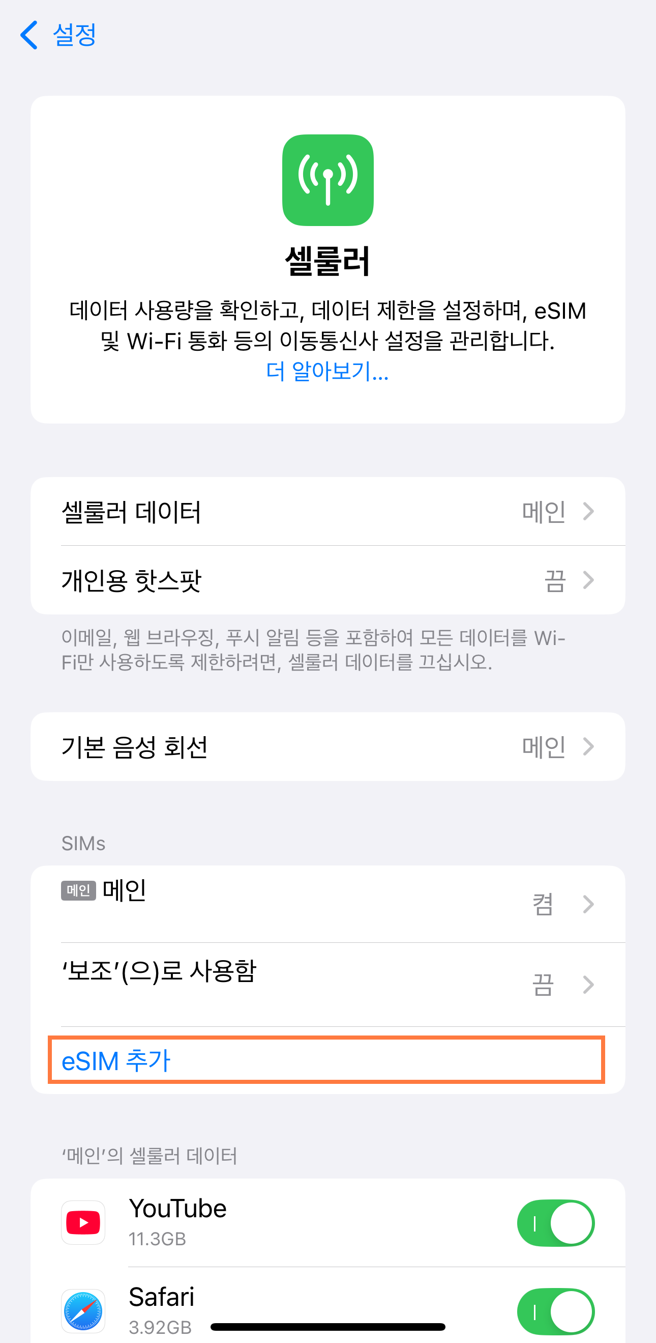 이미지