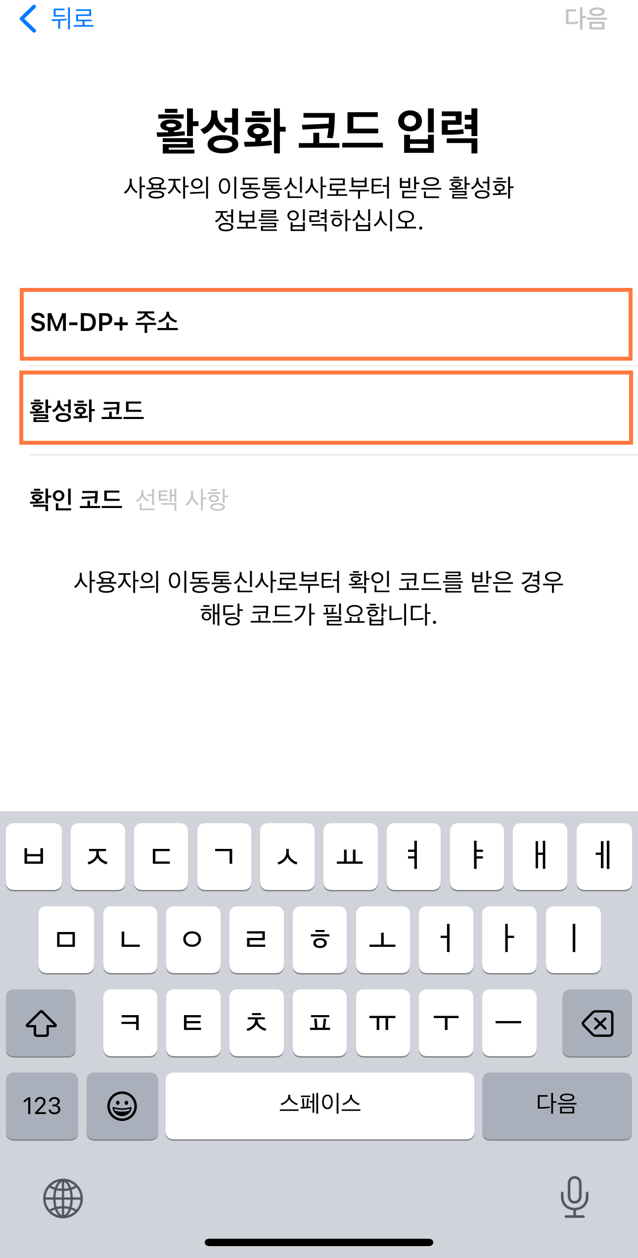 아이폰5